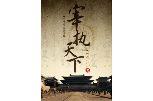 狮子座的恋爱观